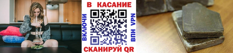 Где купить Собинка Кокаин Гашиш Бутират Каннабис