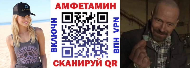 цены наркотик  Собинка  АМФЕТАМИН 98% 