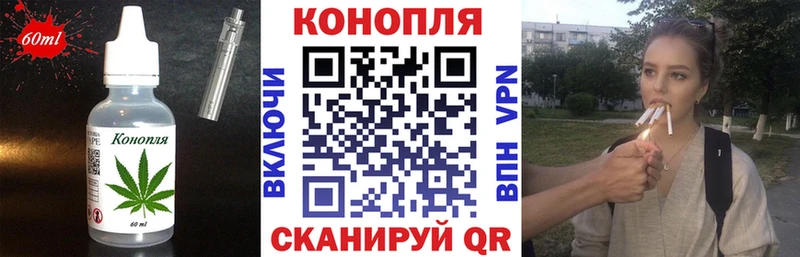 где купить   Собинка  Canna-Cookies конопля 