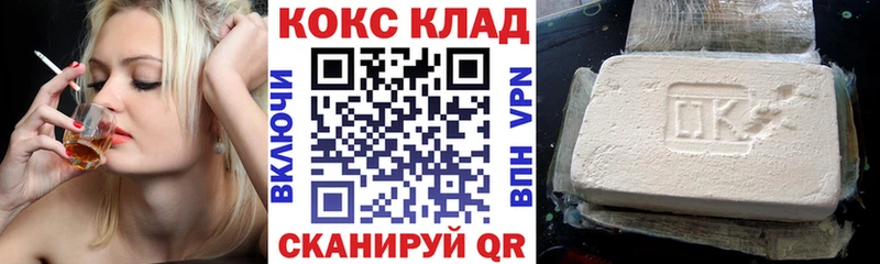 Cocaine 98% Собинка