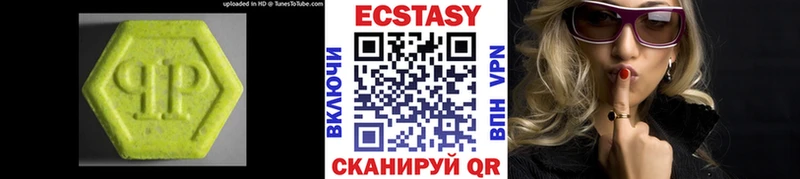 Экстази VHQ Собинка