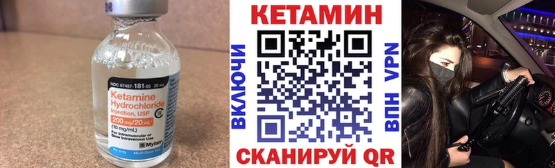 Кетамин VHQ  Собинка 