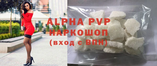 ALPHA-PVP Абинск
