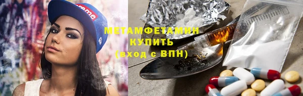 ALPHA-PVP Абинск