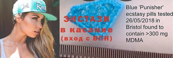 бутик Абаза