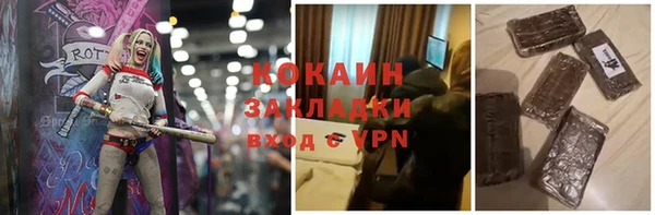 бутик Абаза