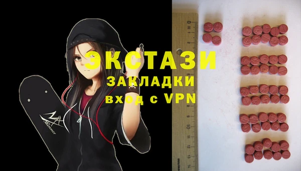 бутик Абаза