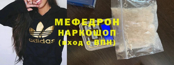 бутик Абаза