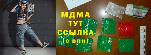 спиды Абдулино