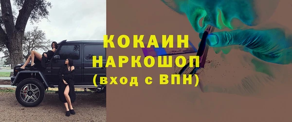 спиды Абдулино