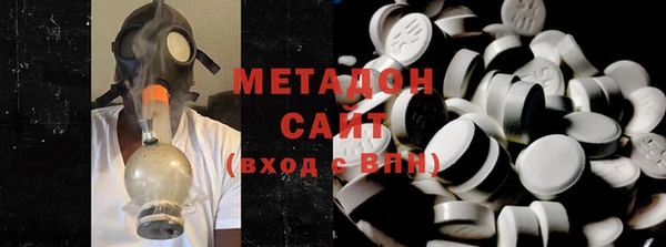 ALPHA-PVP Абинск