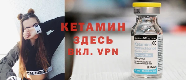 ALPHA-PVP Абинск