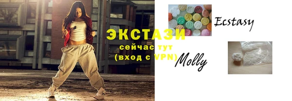спиды Абдулино