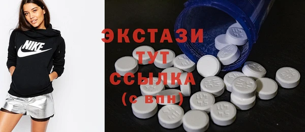 спиды Абдулино
