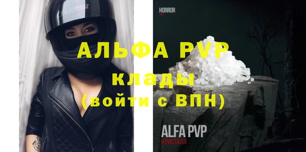 бутик Абаза