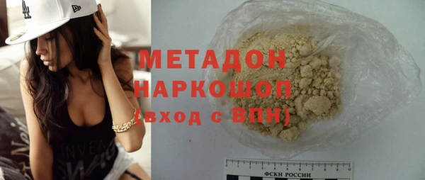 бутик Абаза
