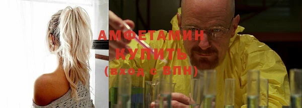ALPHA-PVP Абинск