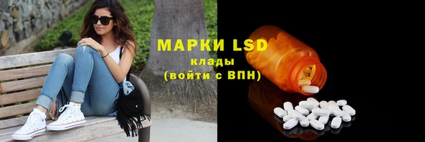 ALPHA-PVP Абинск