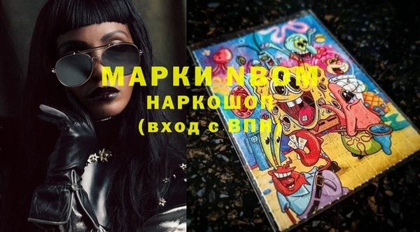 спиды Абдулино