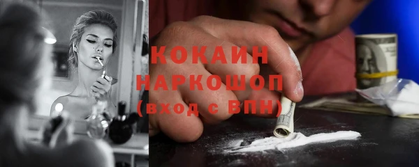 спиды Абдулино