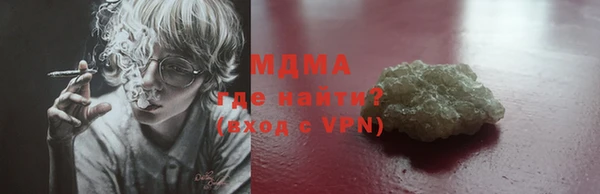 ALPHA-PVP Абинск