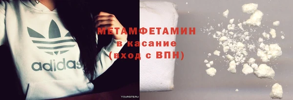 бутик Абаза