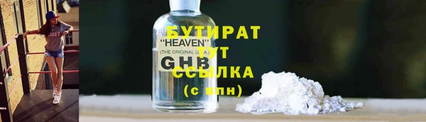 спиды Абдулино