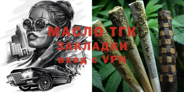 спиды Абдулино