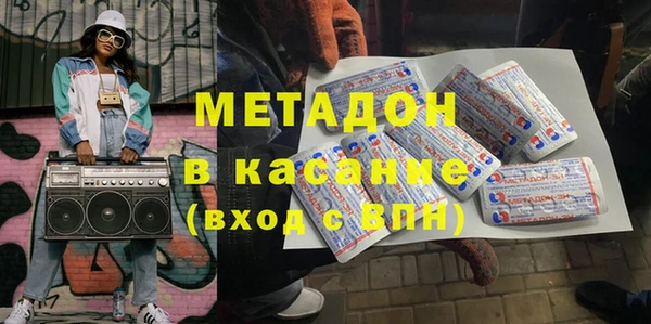 спиды Абдулино