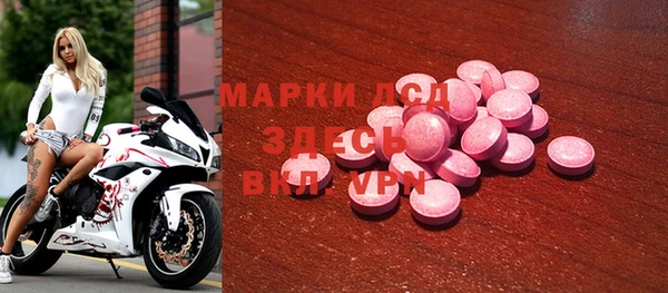 спиды Абдулино
