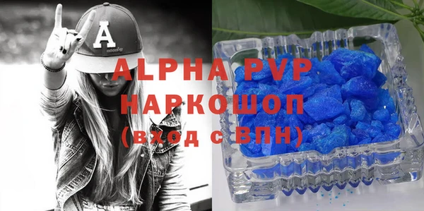 ALPHA-PVP Абинск