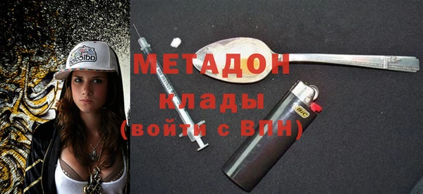 бутик Абаза