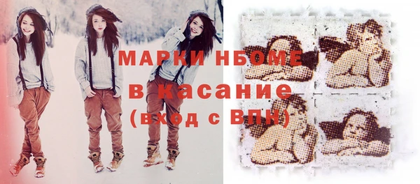 ALPHA-PVP Абинск
