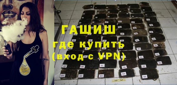 бутик Абаза