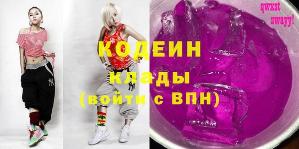 ALPHA-PVP Абинск