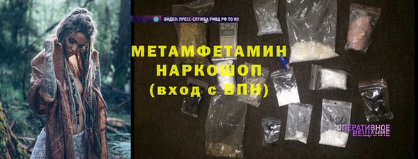 бутик Абаза
