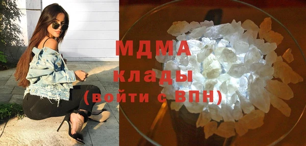 ALPHA-PVP Абинск
