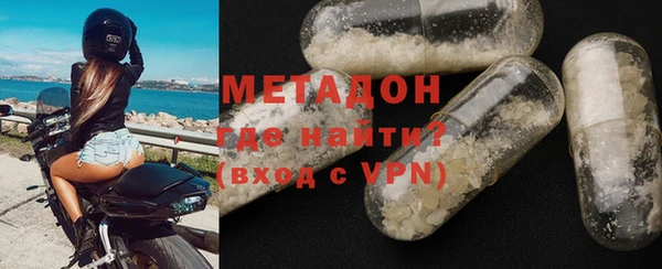 ALPHA-PVP Абинск
