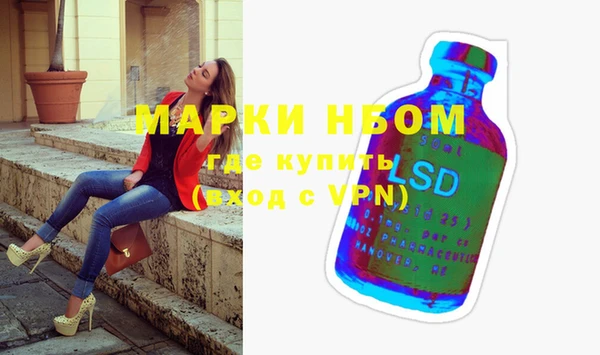 ALPHA-PVP Абинск
