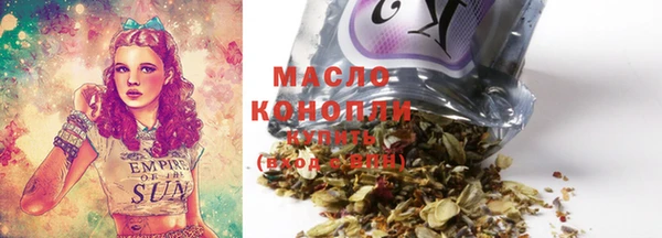 спиды Абдулино