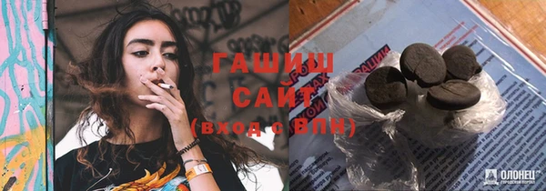 ALPHA-PVP Абинск