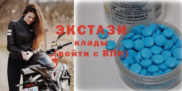 бутик Абаза