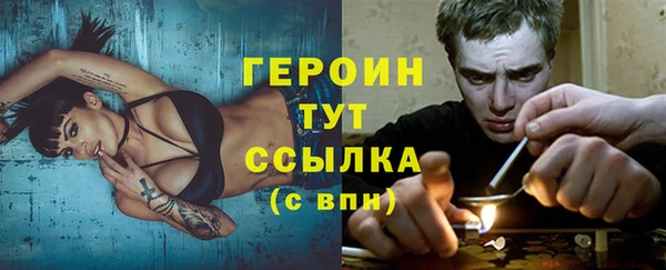 бутик Абаза