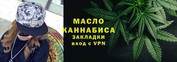 спиды Абдулино