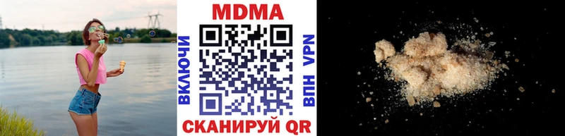 MDMA молли  Собинка 