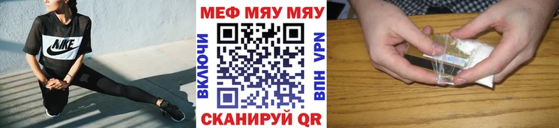 Меф  Собинка