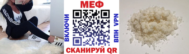 МЕФ кристаллы  ОМГ ОМГ рабочий сайт  Собинка  купить  
