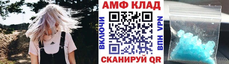МЕТАМФЕТАМИН мет где купить Собинка