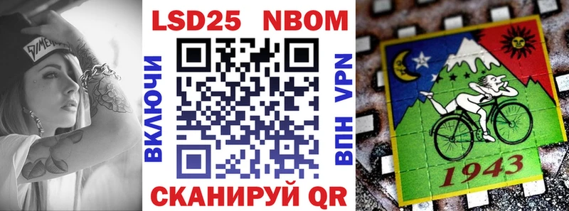 Марки 25I-NBOMe 1,8мг  МЕГА ССЫЛКА  Собинка 