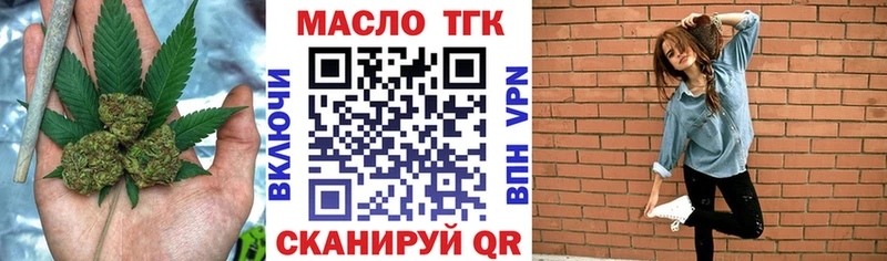 продажа наркотиков  Собинка  ТГК концентрат 